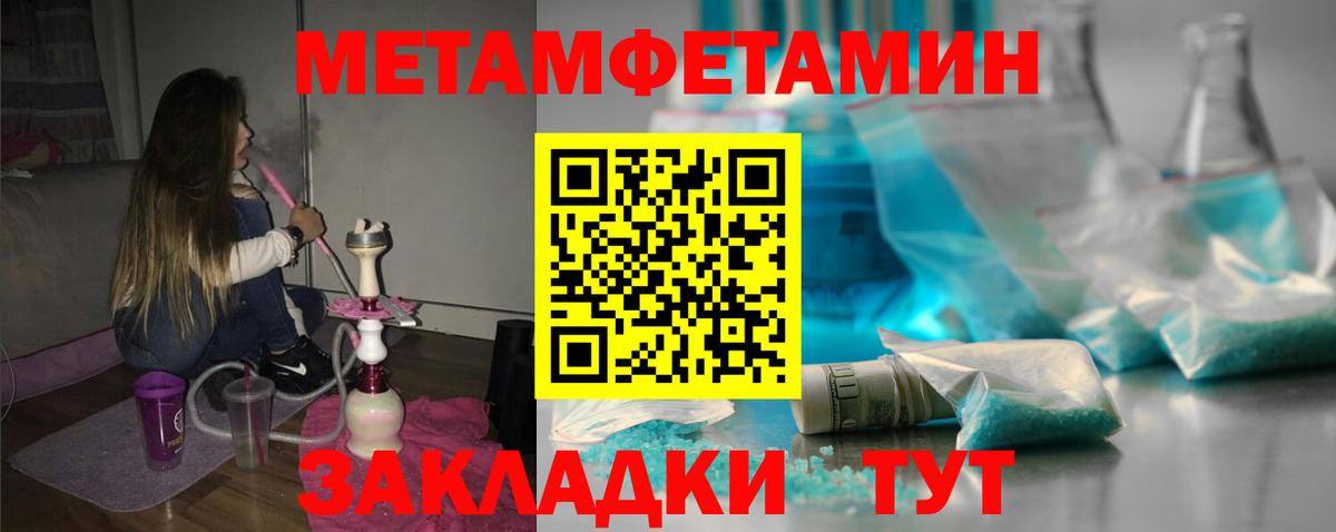 Амфетамин  Амфетамин Розовый  Вход с VPN  Кунгур 