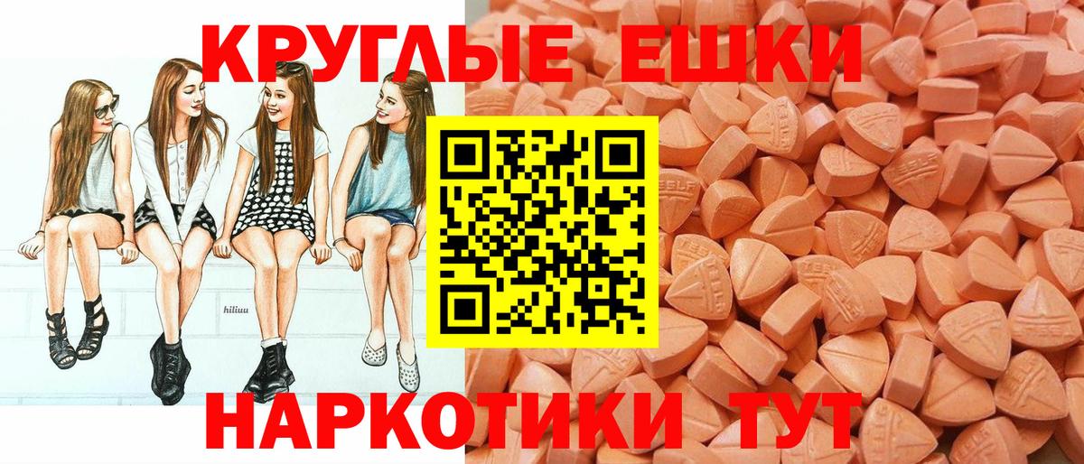 Кунгур  Экстази  Вход с VPN  Экстази DUBAI 
