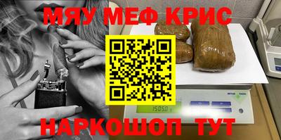 соль курить ск Донской