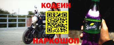 мяу мяу кристалл Донецк