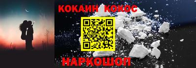 мяу мяу кристалл Донецк