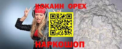 соль курить ск Донской