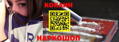 мяу мяу кристалл Донецк