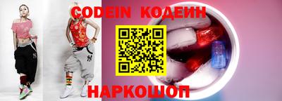 мяу мяу кристалл Донецк