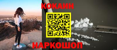 соль курить ск Донской