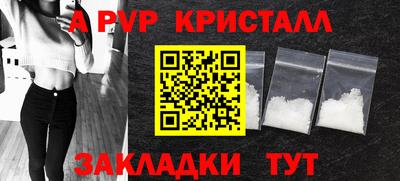соль курить ск Донской