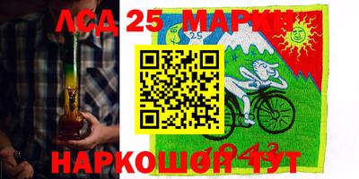 соль курить ск Донской
