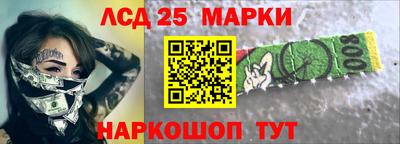 мяу мяу кристалл Донецк