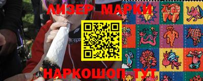 мяу мяу кристалл Гусиноозёрск