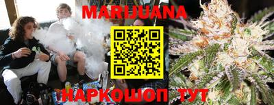 соль курить ск Донской