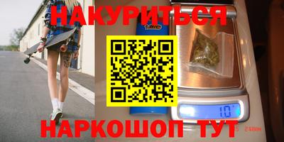 мяу мяу кристалл Донецк