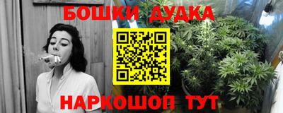 соль курить ск Донской