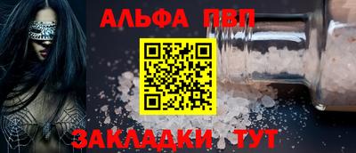 меф Дубна