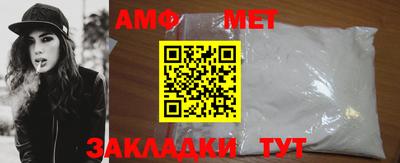 мяу мяу кристалл Донецк