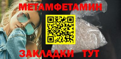 меф Дубна
