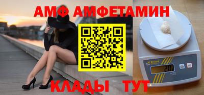 меф Дубна