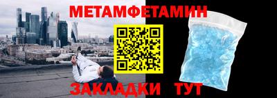 меф Дубна