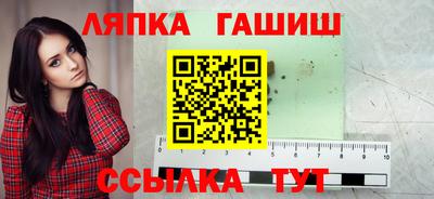соль курить ск Донской