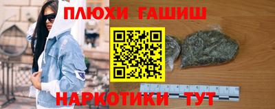 винт Гусь-Хрустальный