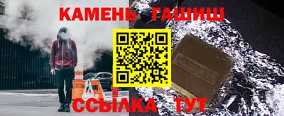 мяу мяу кристалл Донецк