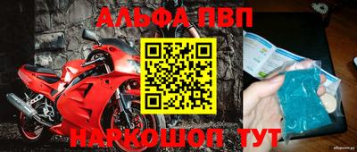 соль курить ск Донской