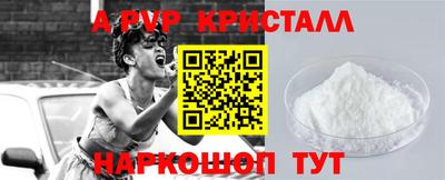 мяу мяу кристалл Донецк