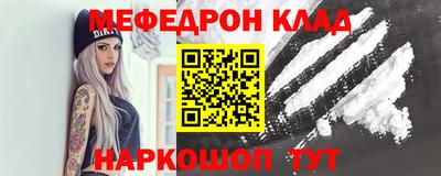 меф Дубна