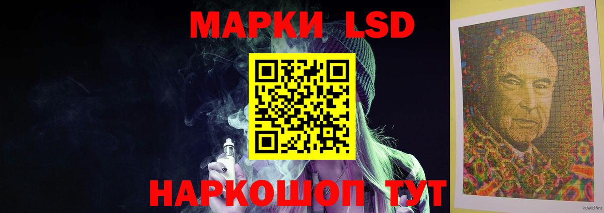 Лсд 25 экстази ecstasy  LSD-25 экстази кислота  ссылка на мегу онион  Вход с VPN  Кунгур 