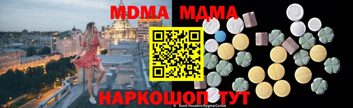 МДМА VHQ Кунгур