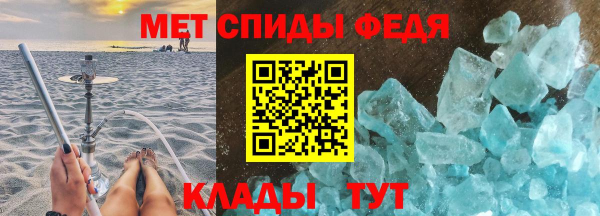 Первитин кристалл  Вход с VPN  Кунгур  Первитин кристалл 