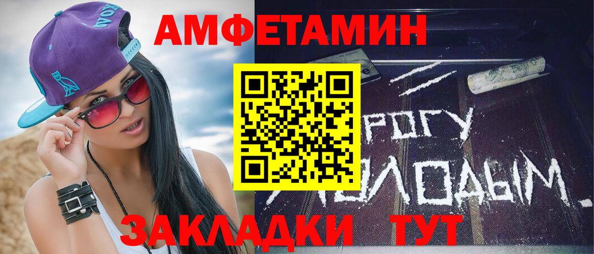 Первитин пудра Кунгур